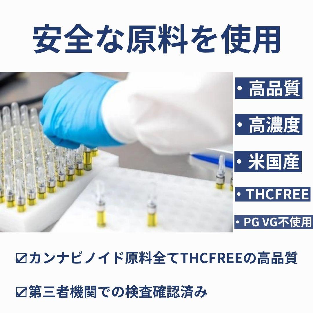 【新作セール！！】新作HHBD + CRDPリキッド98% 1.0ml CPX