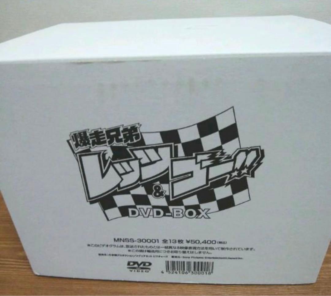 爆走兄弟レッツ&ゴー‼︎ アニメDVD-BOX 無印