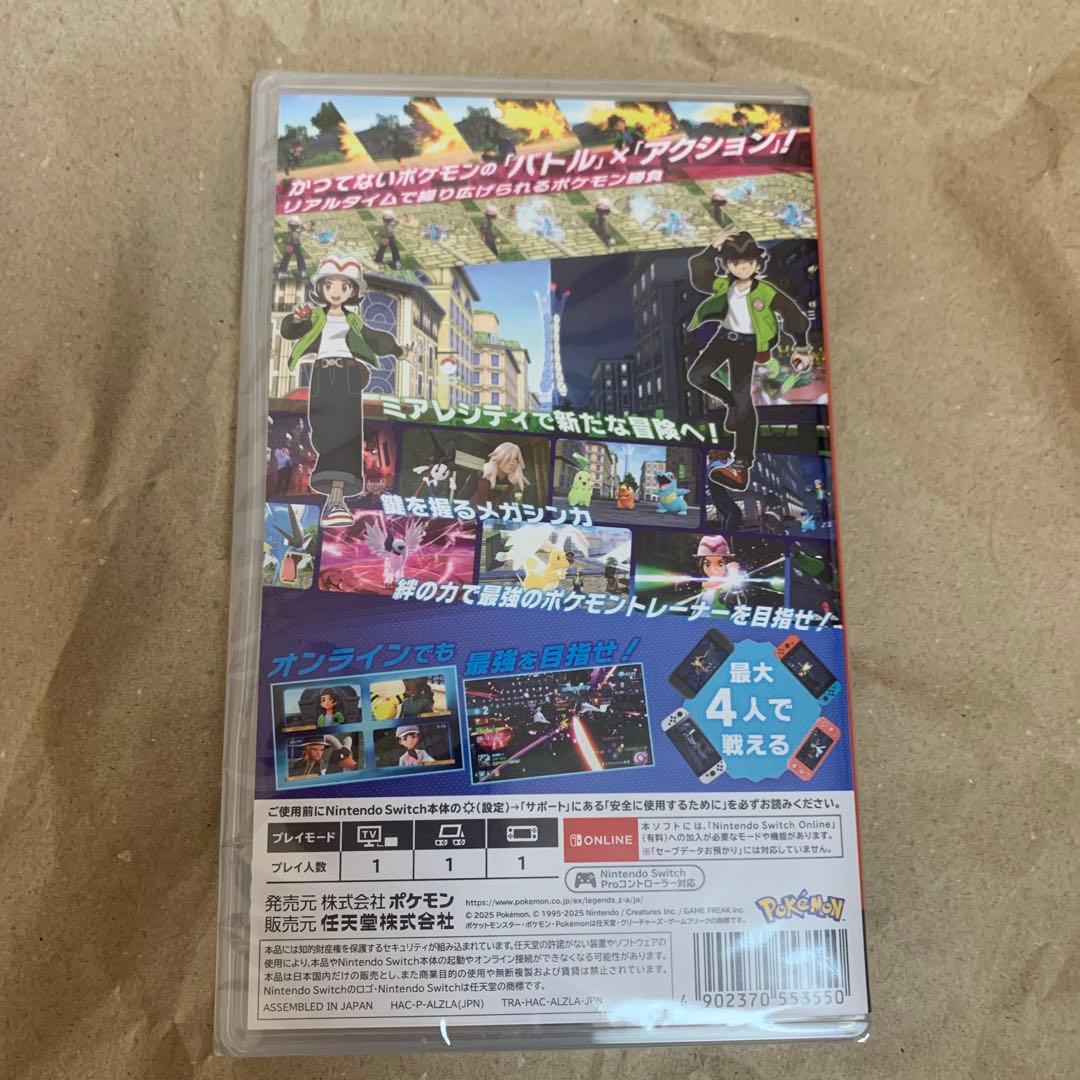 ポケモンレジェンズza 未開封