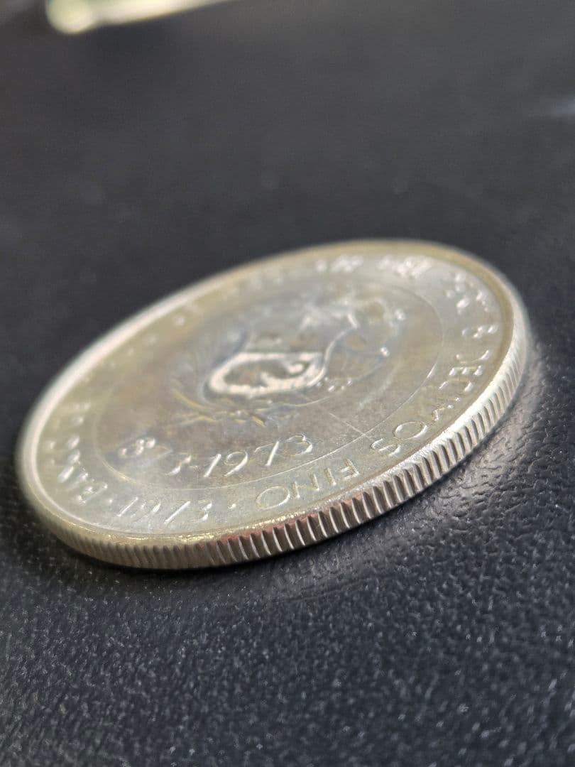 ペルー100ソル銀貨 商業交流記念