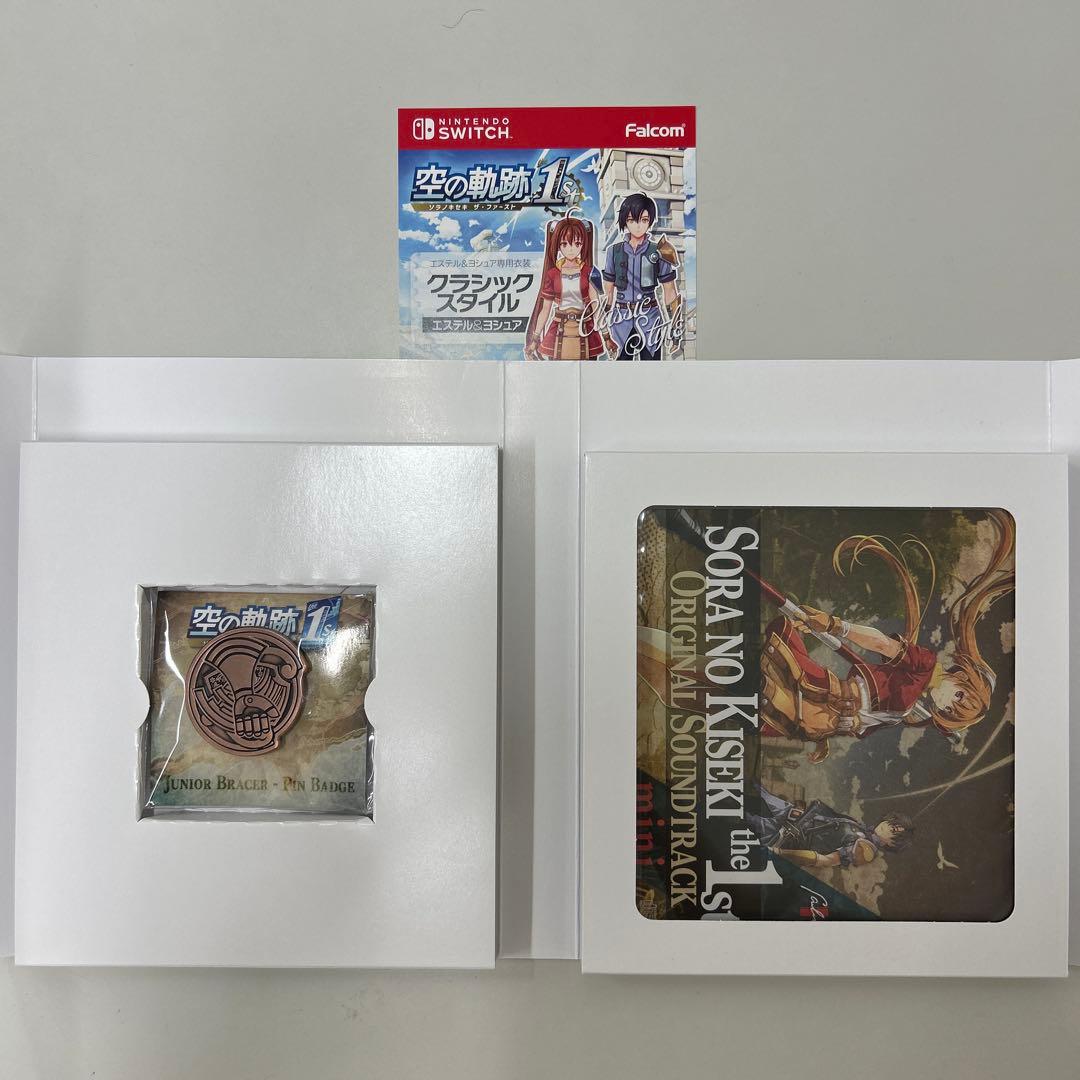 Switch 空の軌跡 the 1st 限定版　ブレイサーBOX 特典のみ