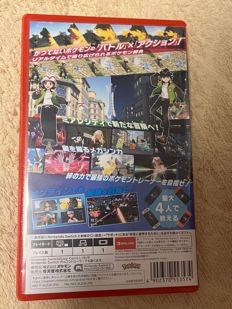 ポケモン　レジェンズ　ZA Nintendo Switch2 edition