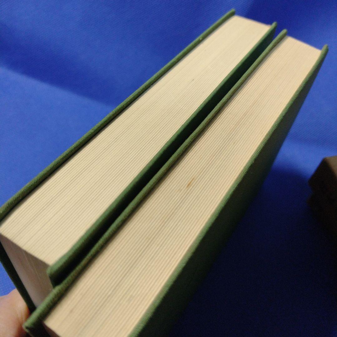 日本の茶書２巻揃い (1972年) (東洋文庫〈201、206〉