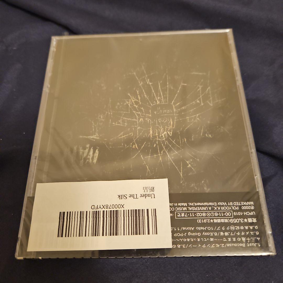 邦楽 Kyoko/Under the Silk Tree