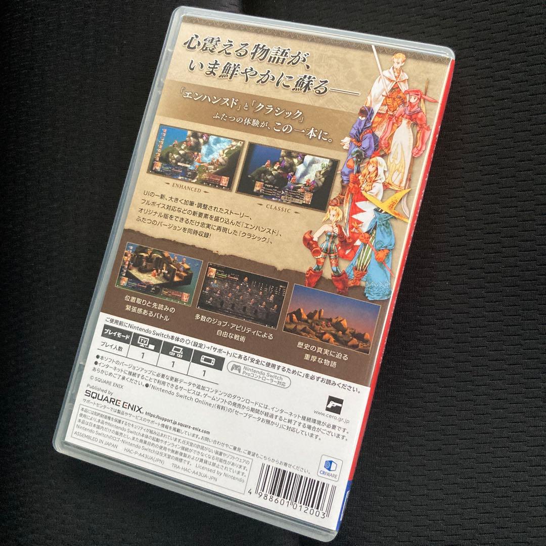 特典付 FINAL FANTASY TACTICS DELUXE EDITION