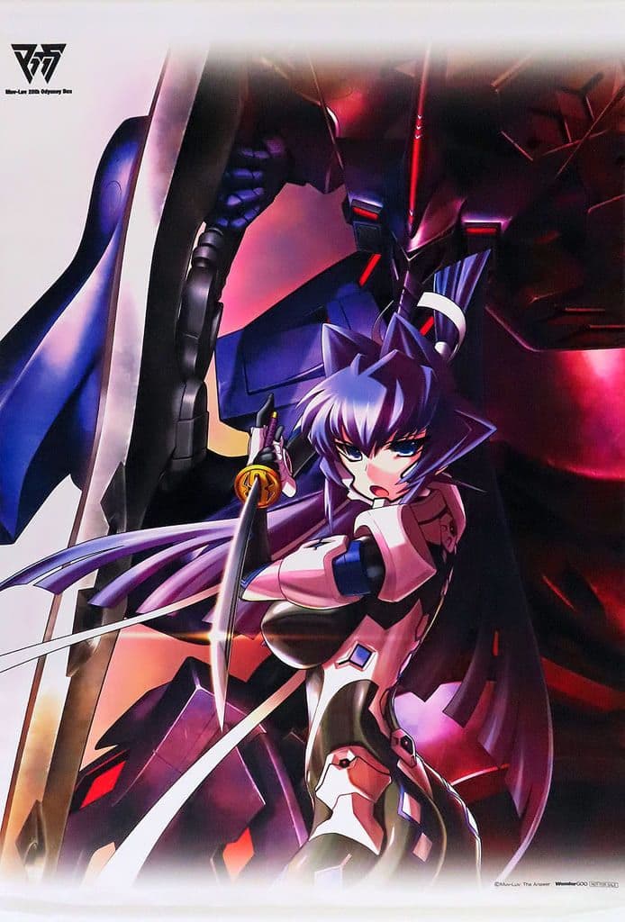 Muv-Luv(マブラヴ) 20th Odyssey Box ワンダーグー限定版