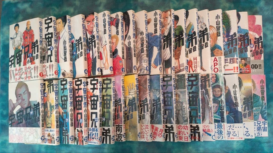 宇宙兄弟 1〜36巻セット　小山宙哉
