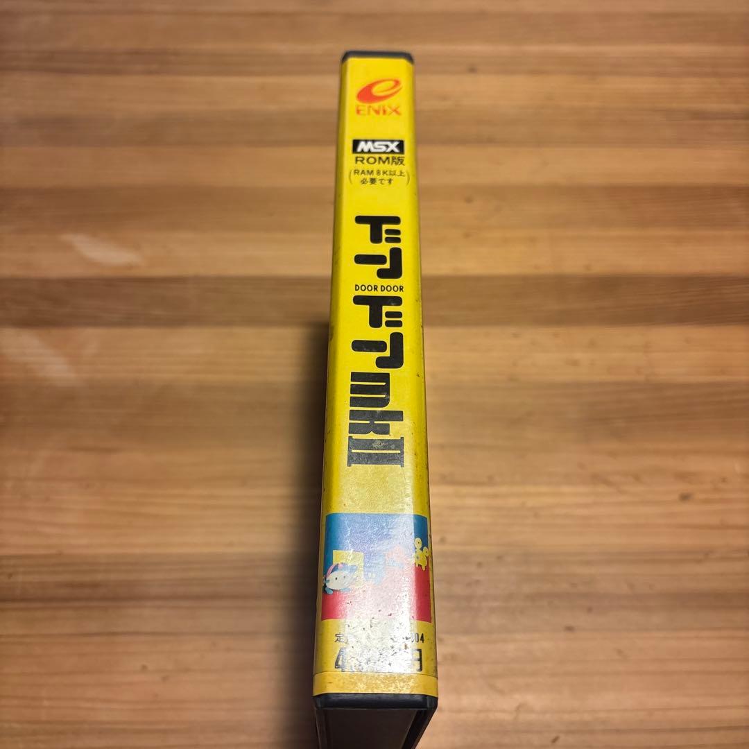 ドアドア mk II MSX ROM版　E-M004 ENIX