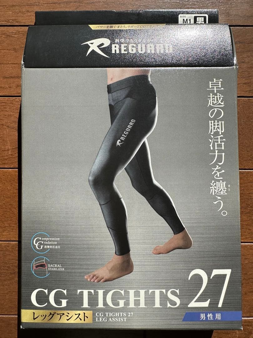 REGUARD CG-T2 タイツ