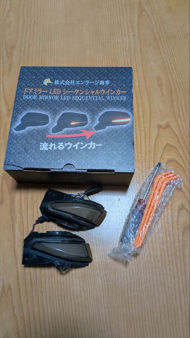 大*魂様 ヤリスクロス　ドアミラー LED シーケンシャルウインカー