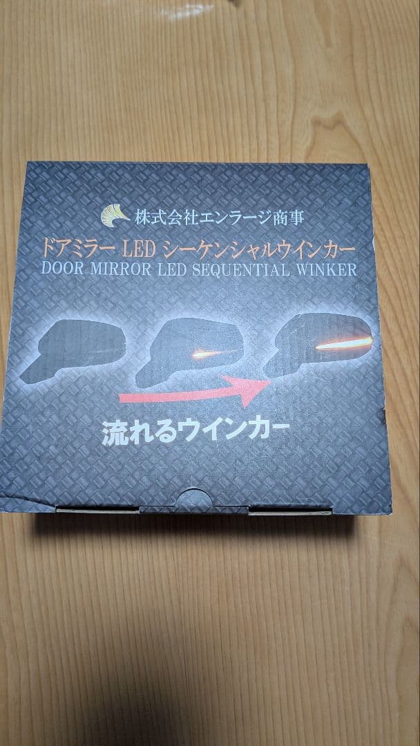 大*魂様 ヤリスクロス　ドアミラー LED シーケンシャルウインカー