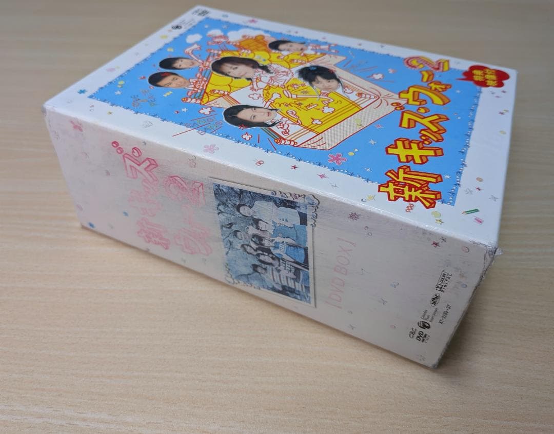 【DVD】新キッズ・ウォー2 DVD-BOX　大河内奈々子