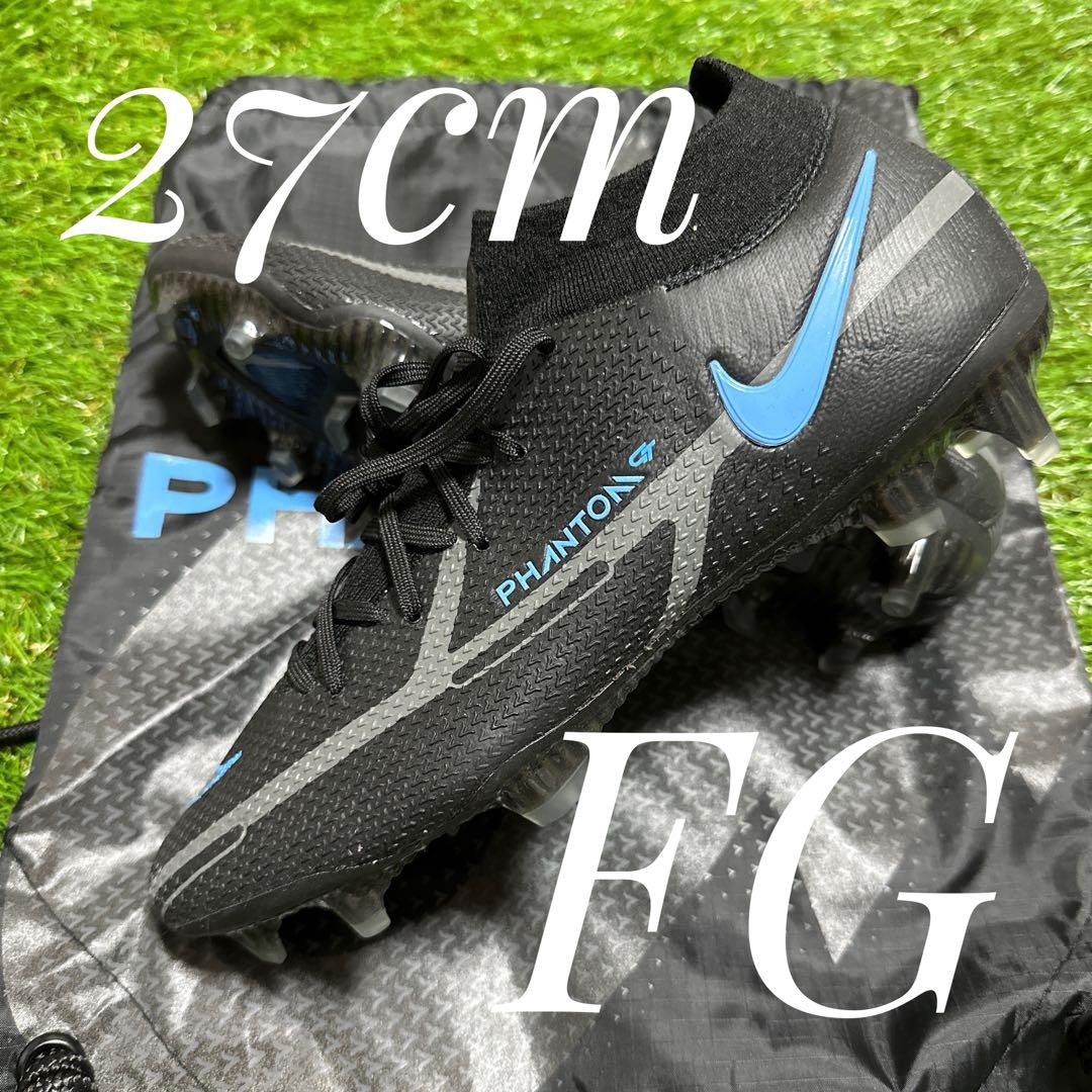 【ラスト一足！】ファントムGT エリート FG 27 cm 送料無料