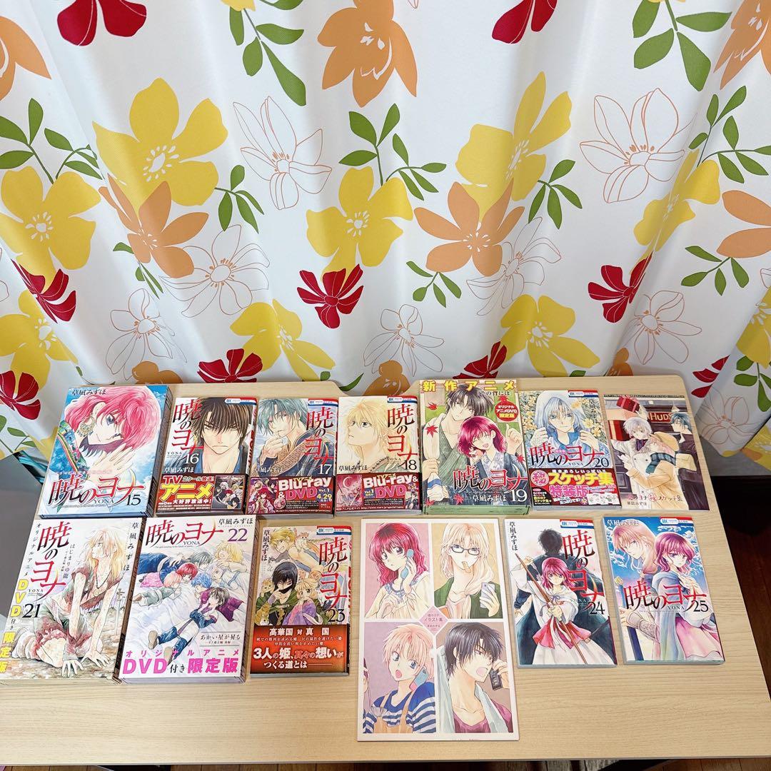 暁のヨナ　1巻〜47巻(特装版含む)+付録+アニメイト特典　豪華セット　美品