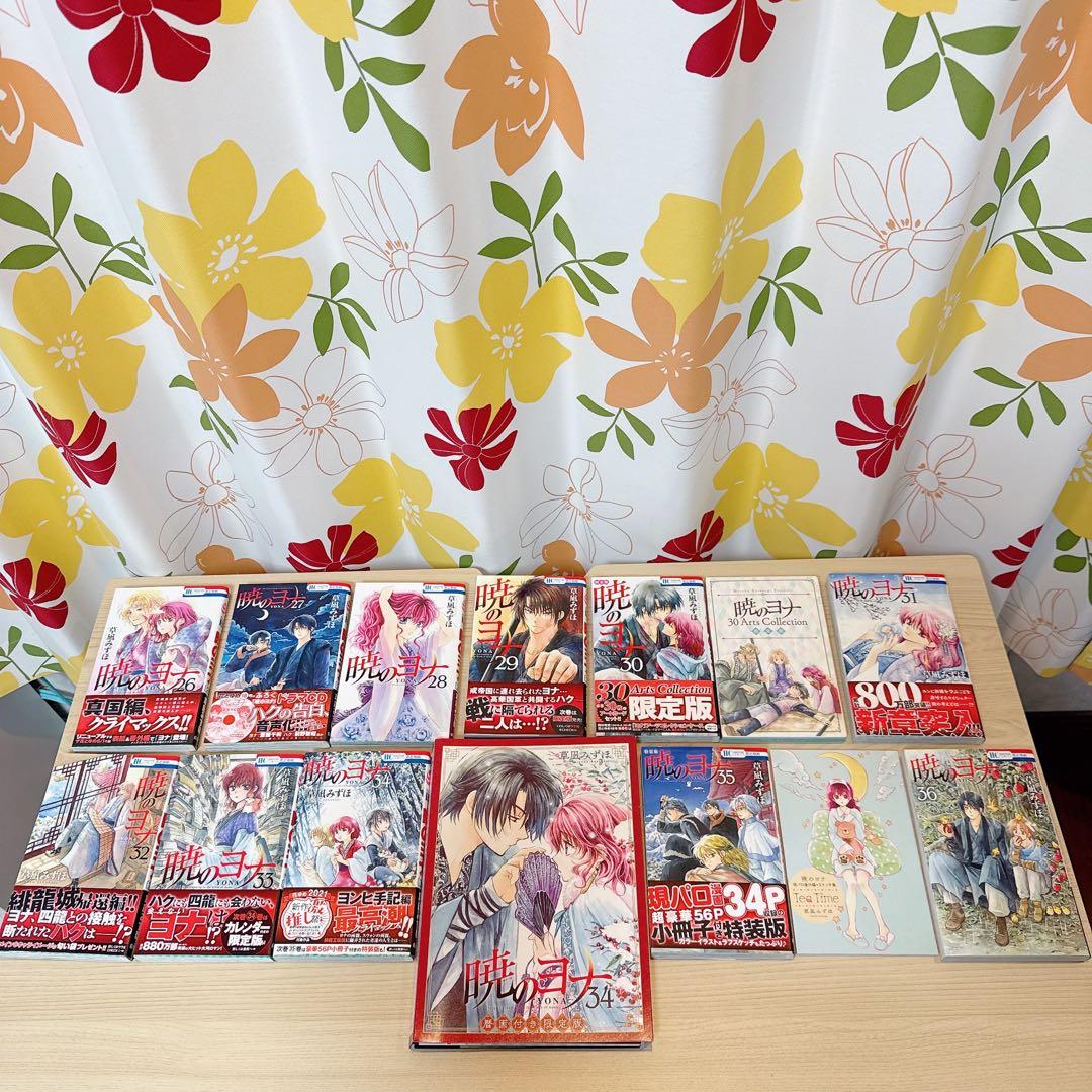 暁のヨナ　1巻〜47巻(特装版含む)+付録+アニメイト特典　豪華セット　美品