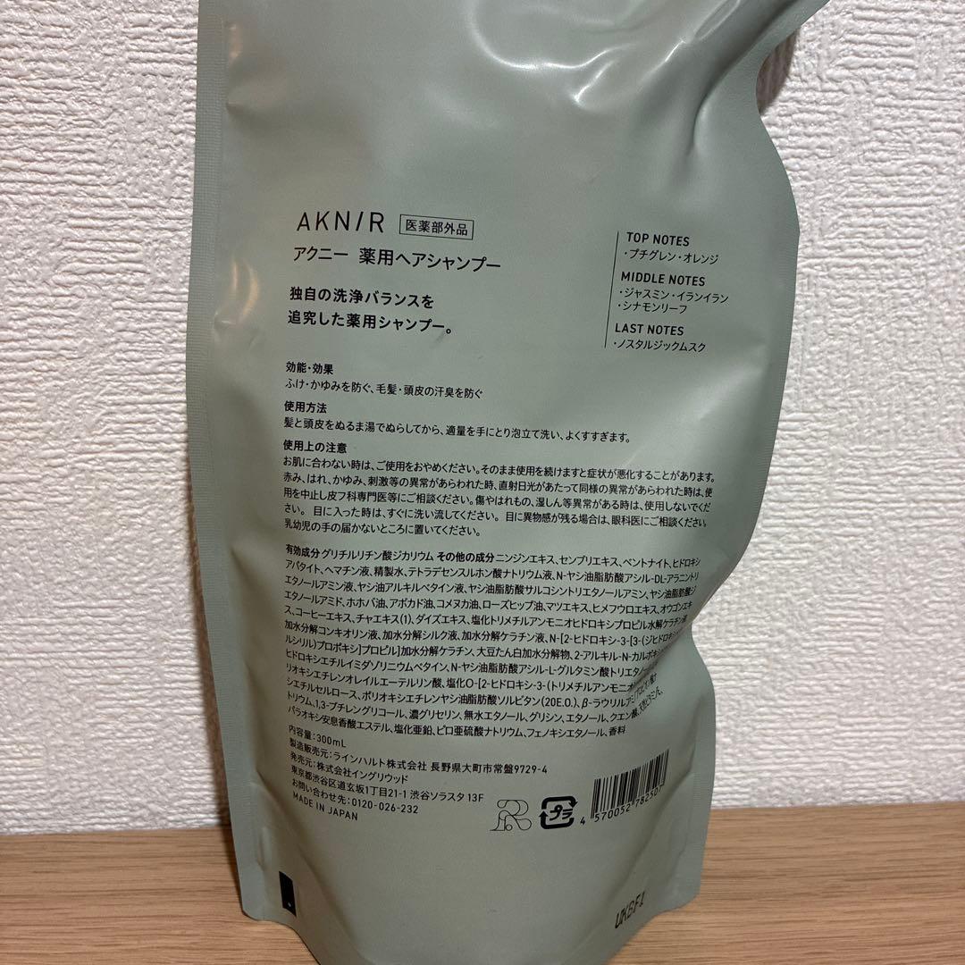 梨花　AKNIR 薬用シャンプー・トリートメントセット