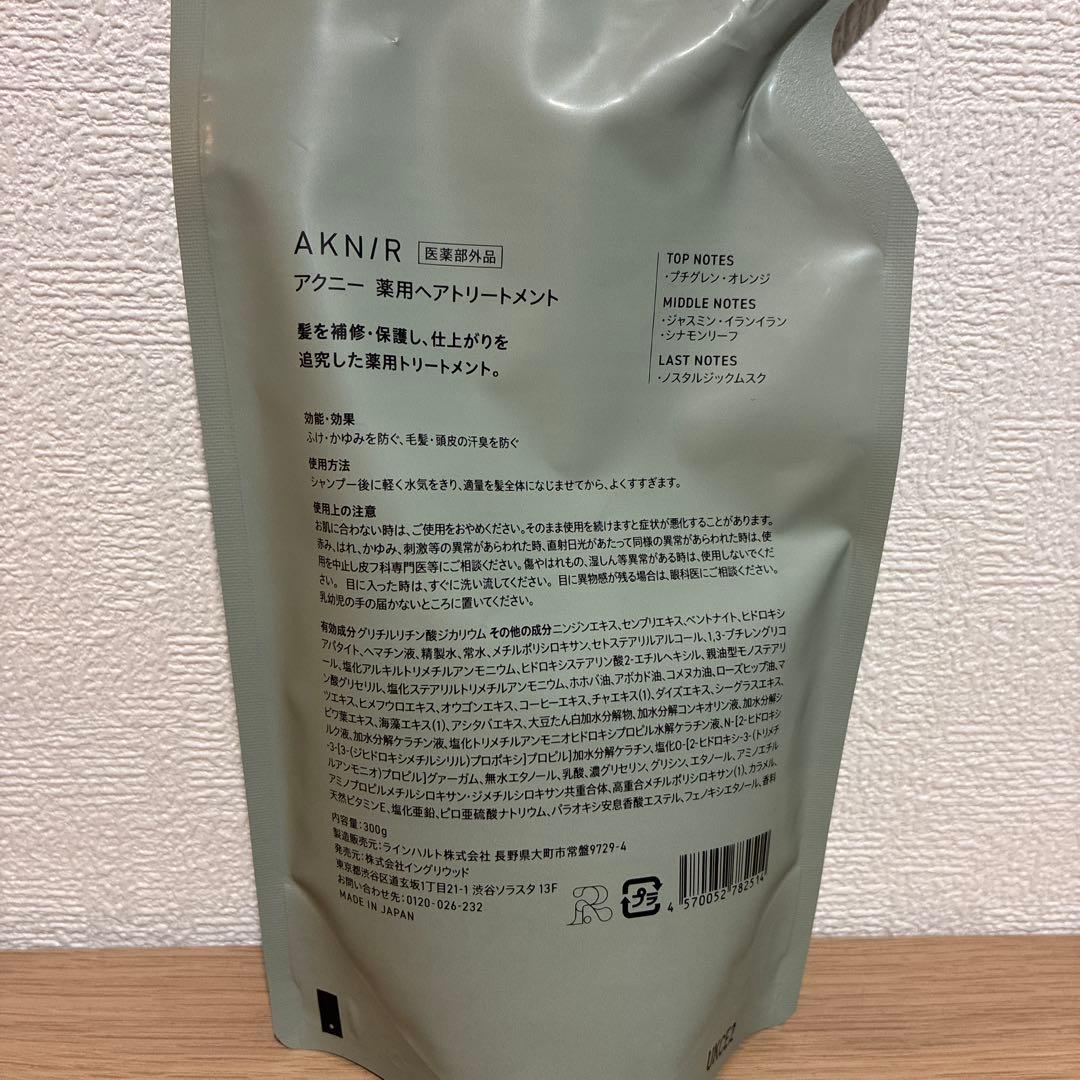 梨花　AKNIR 薬用シャンプー・トリートメントセット