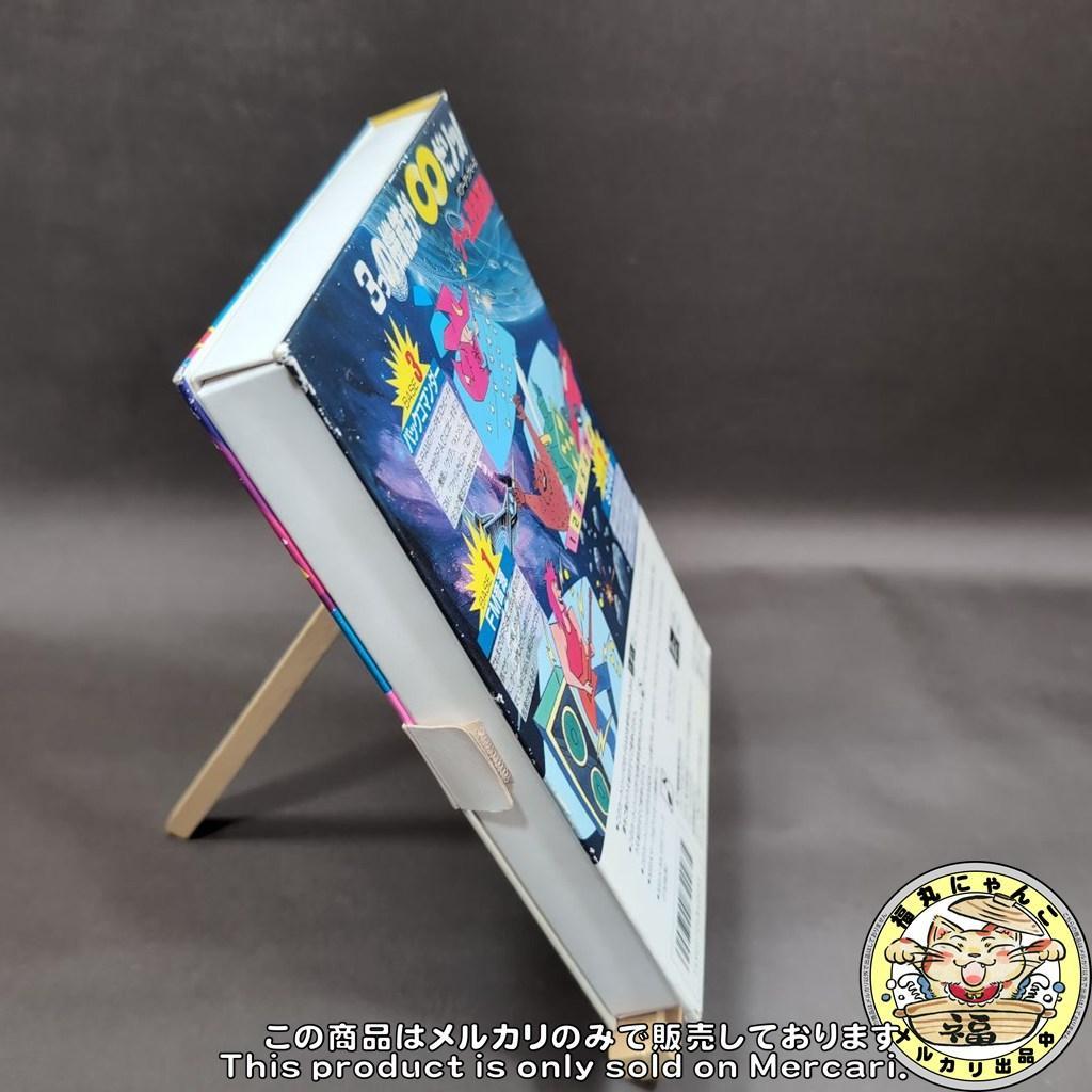 【激レア】FMパナアミューズメントカートリッジ　MSX ROMソフト