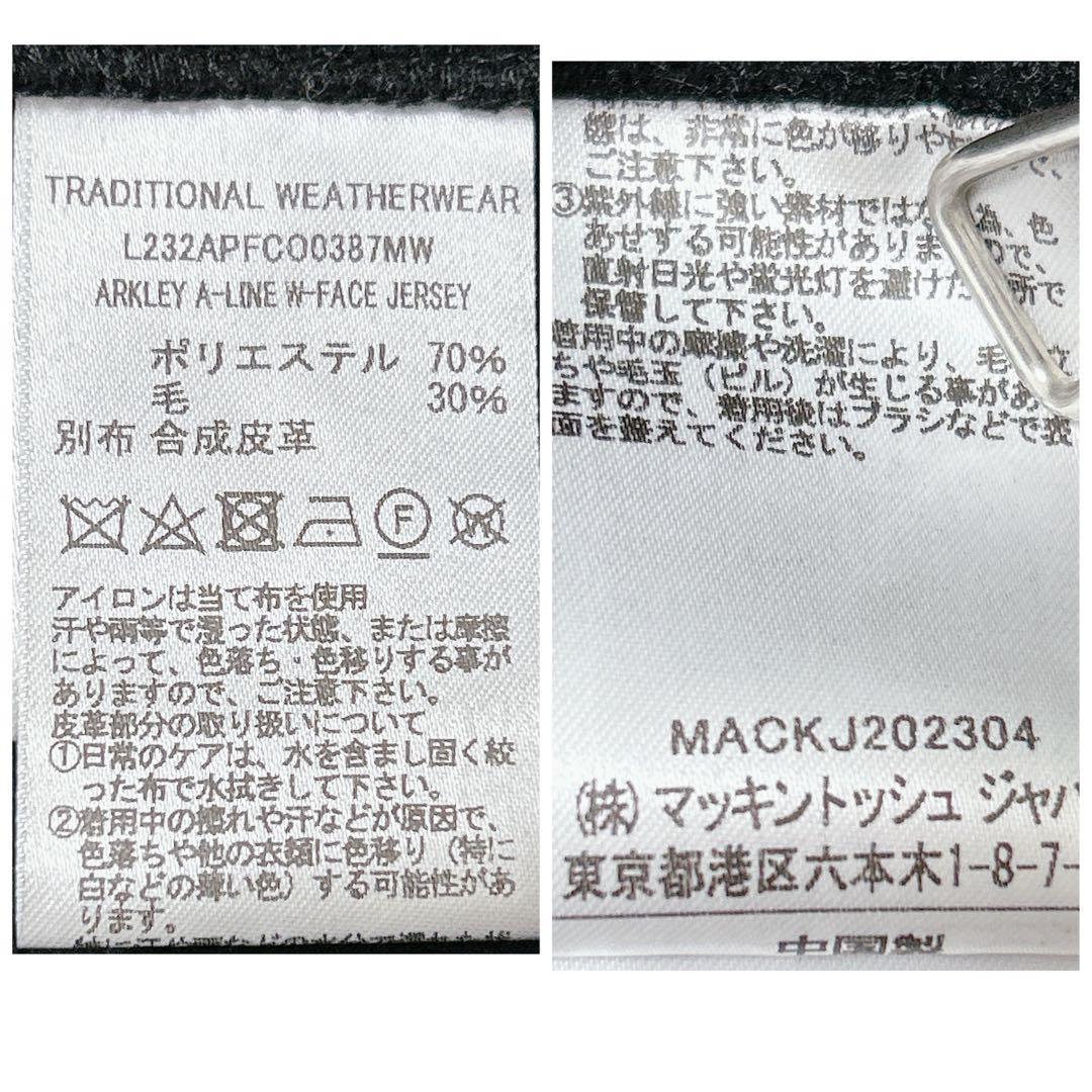 極美品・希少✨トラディショナルウェザーウェア アークリー ジャケット 金ボタン