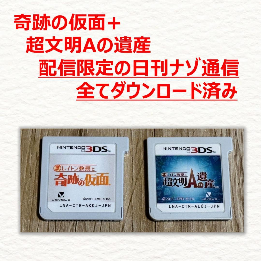 3DS ダンボール戦機W 超カスタム
