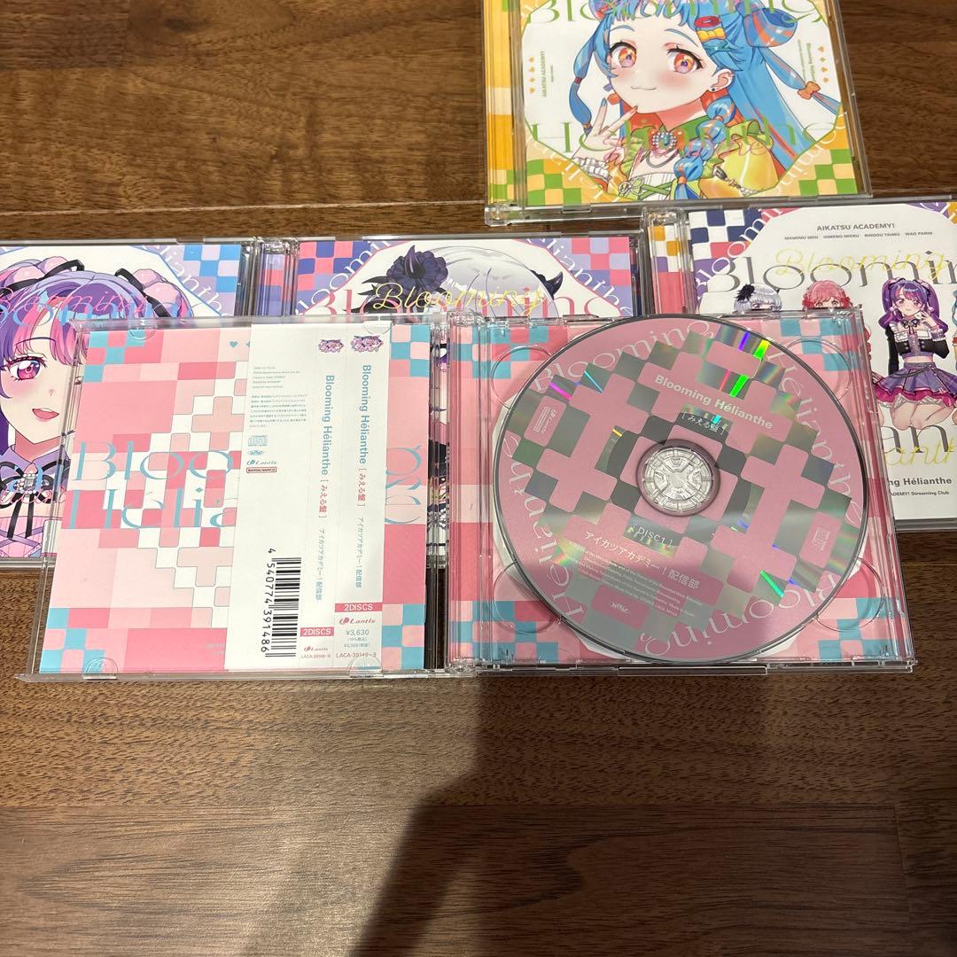 アイカツアカデミー　Blooming Helianthe まとめ売り