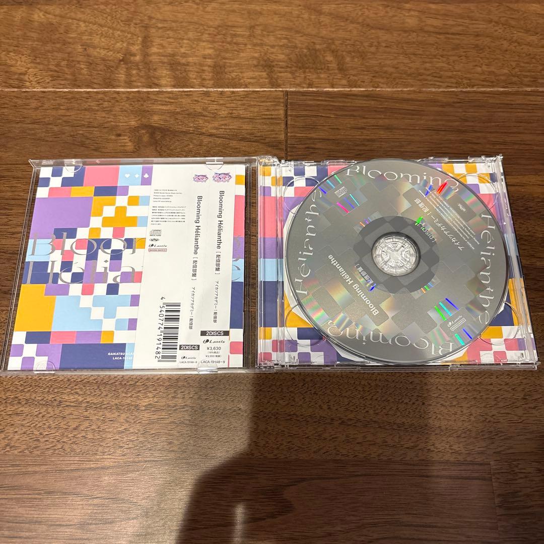 アイカツアカデミー　Blooming Helianthe まとめ売り