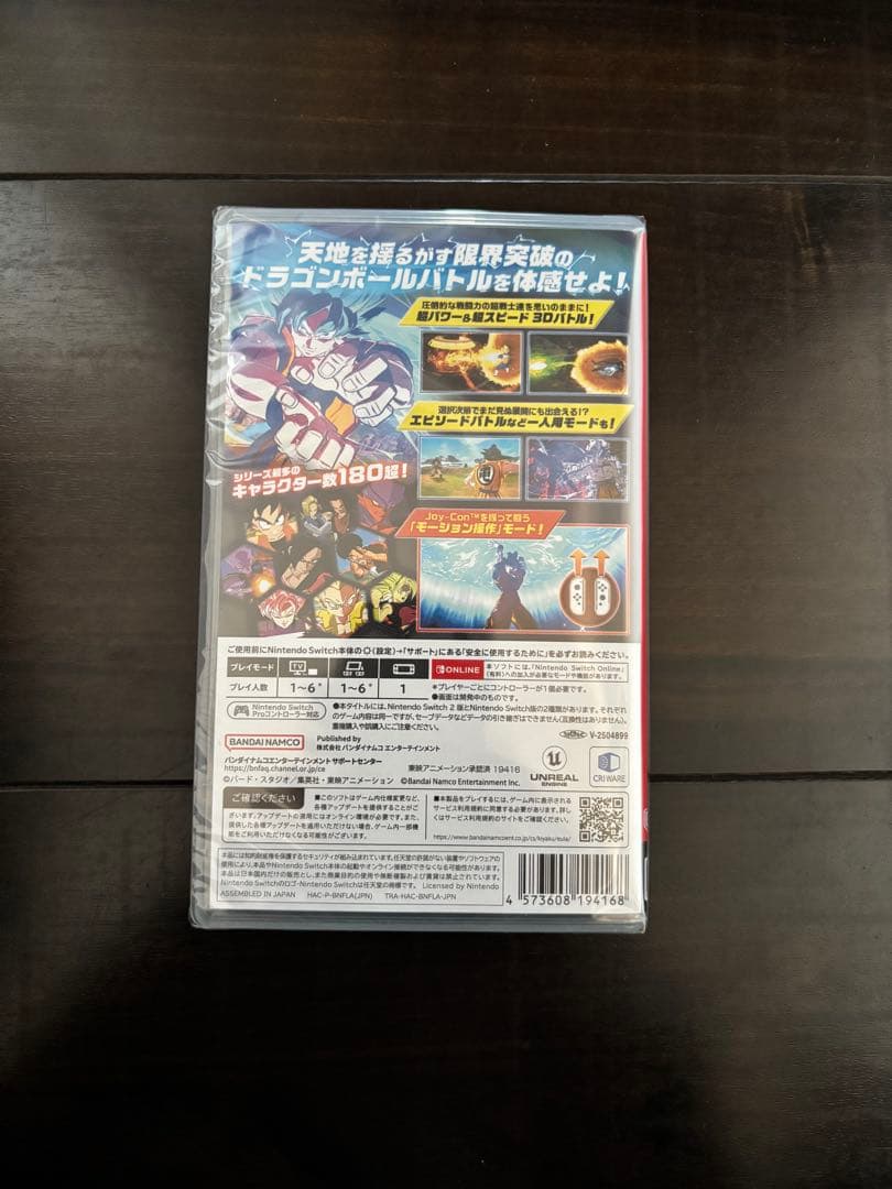 ドラゴンボール スパーキングゼロ　送料無料