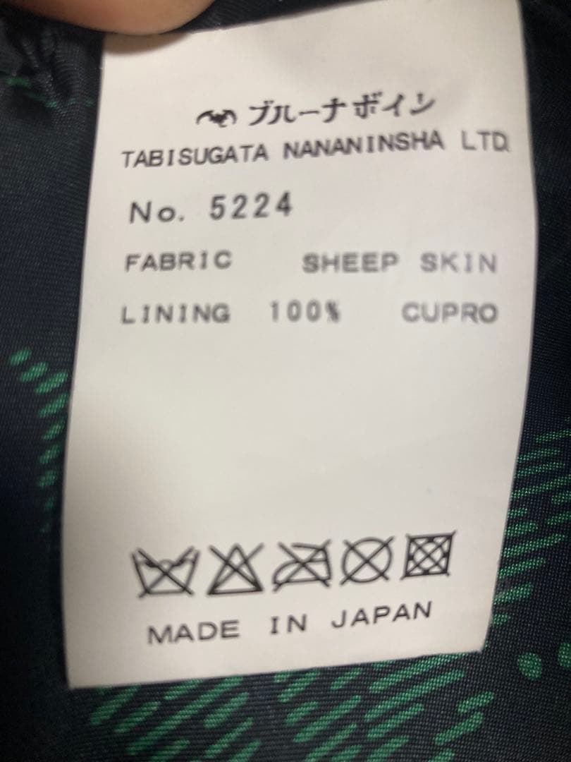 ブルーナボイン　ターナージャケット　ネイビー