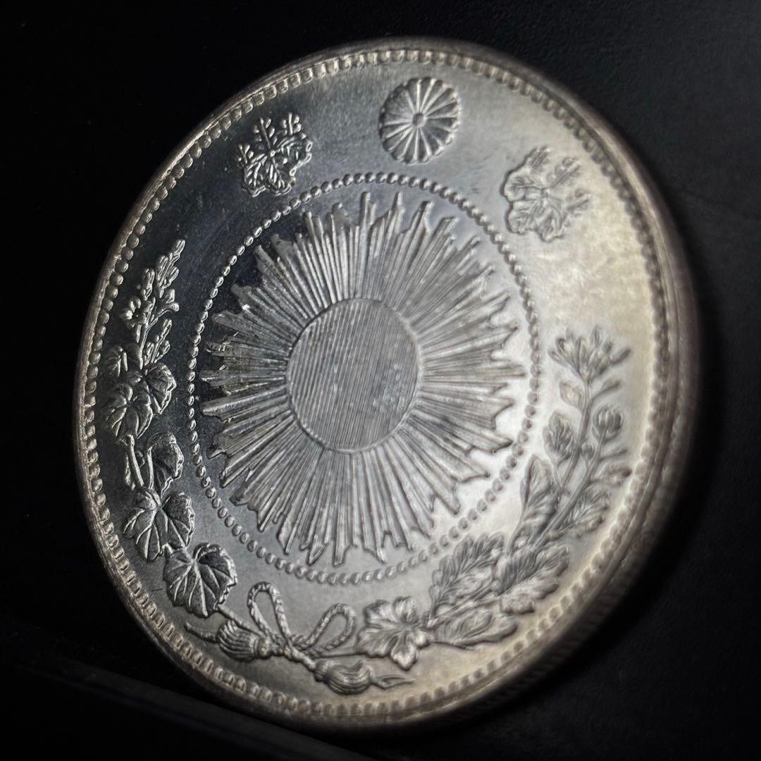 旧1円銀貨 / 一圓銀貨