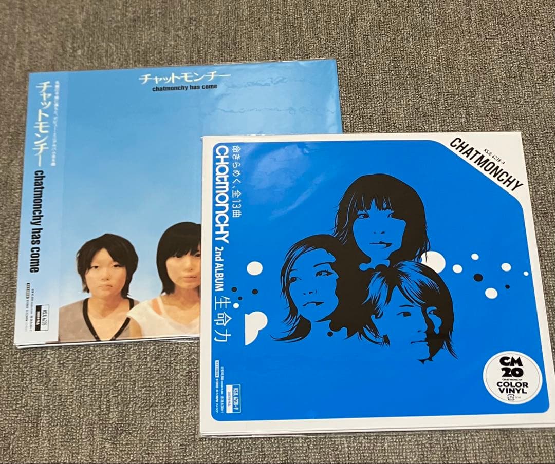 LP 限定盤 2タイトル （カラーヴァイナル/アナログレコード）チャットモンチー
