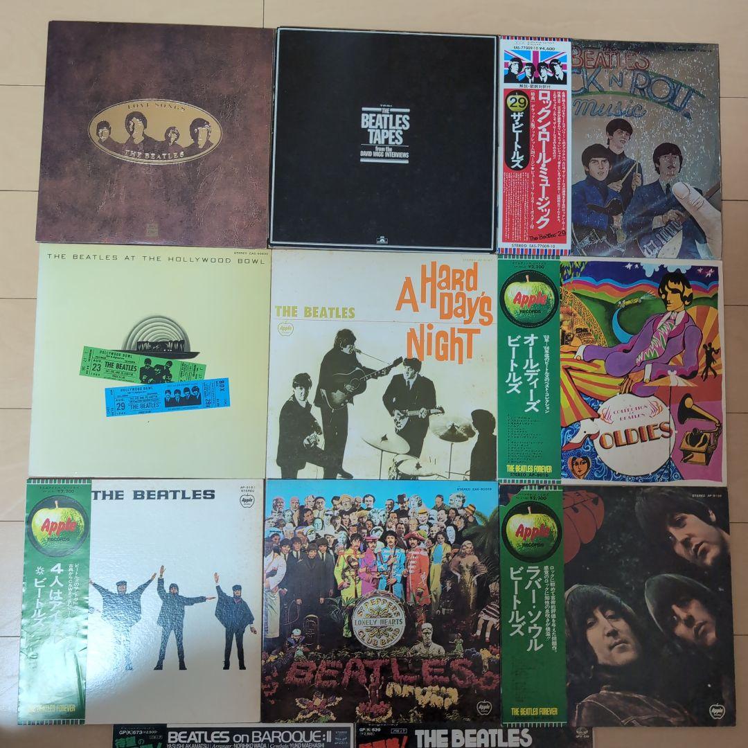 ビートルズレコード１１枚