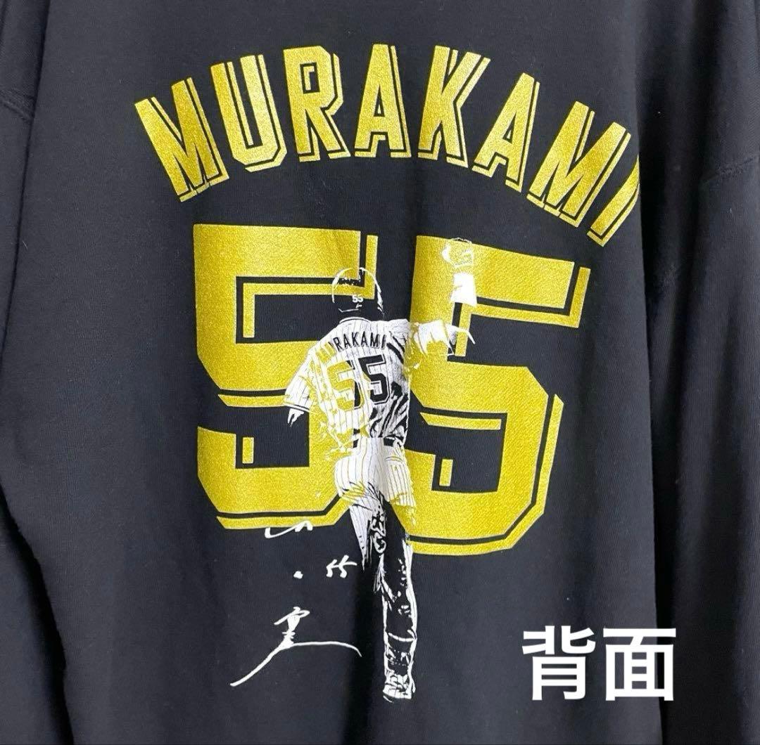 トリプルクラウン (三冠王) パーカー　村上宗隆 Lサイズ 新品 WBC出場
