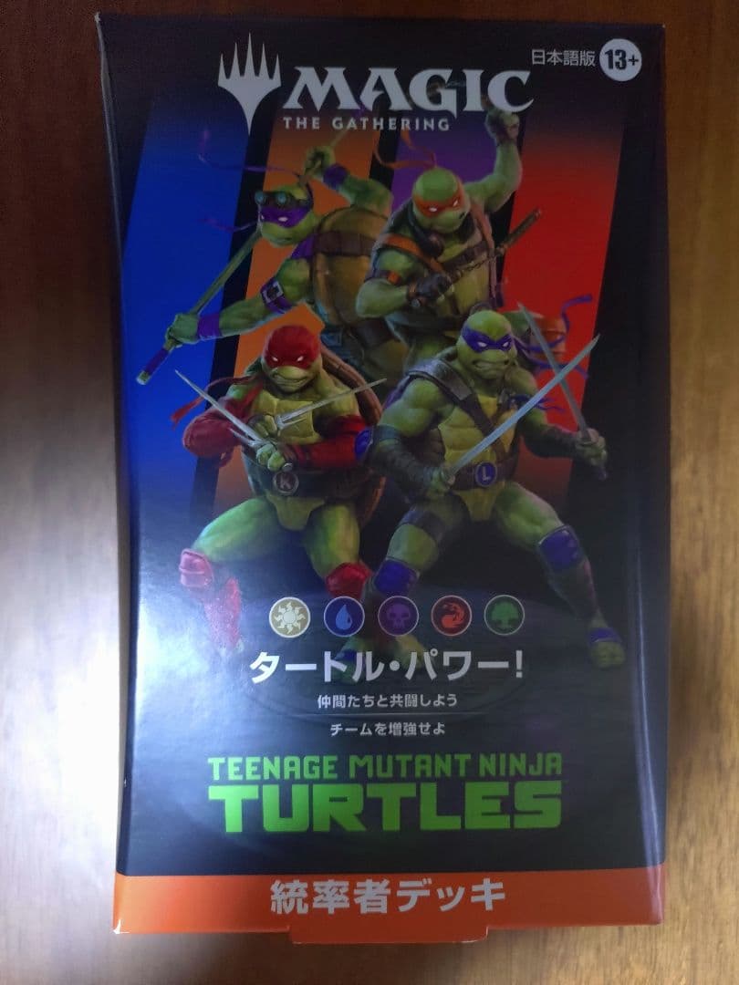 MTG タートルズ 統率者デッキ タートル・パワー！　日本語版　おまけ付き