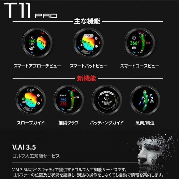 108 腕時計型 ≪ ボイスキャディ T11 PRO ≫voicecaddie