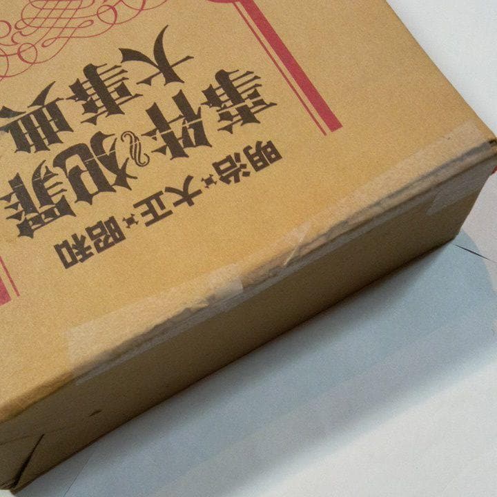 明治・大正・昭和　事件・犯罪大事典　　初版