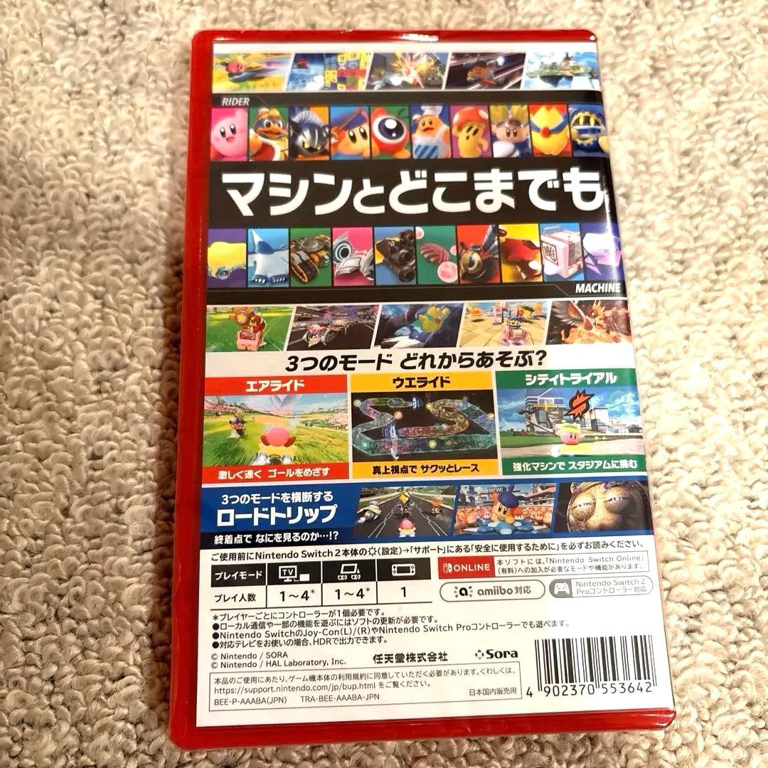 【新品未開封】Nintendo Switch2 カービィーのエアライダー