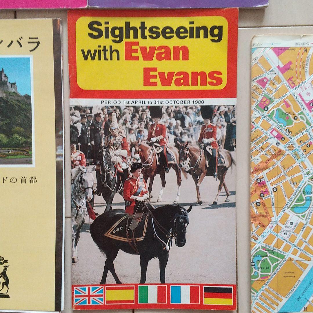 1980年ヨーロッパの地図、観光案内ガイド