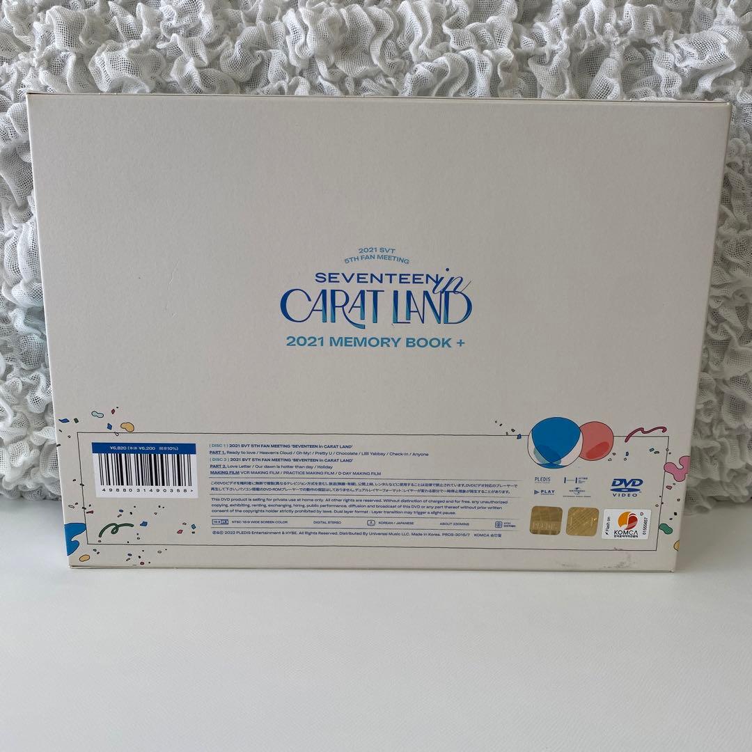 ミュージック SEVENTEEN CARAT LAND 2021