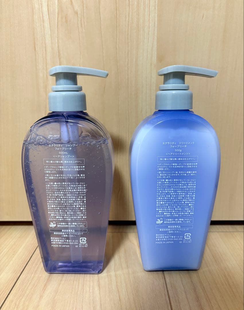 エクラリティ フォーブリーチ シャンプー&トリートメント セット
