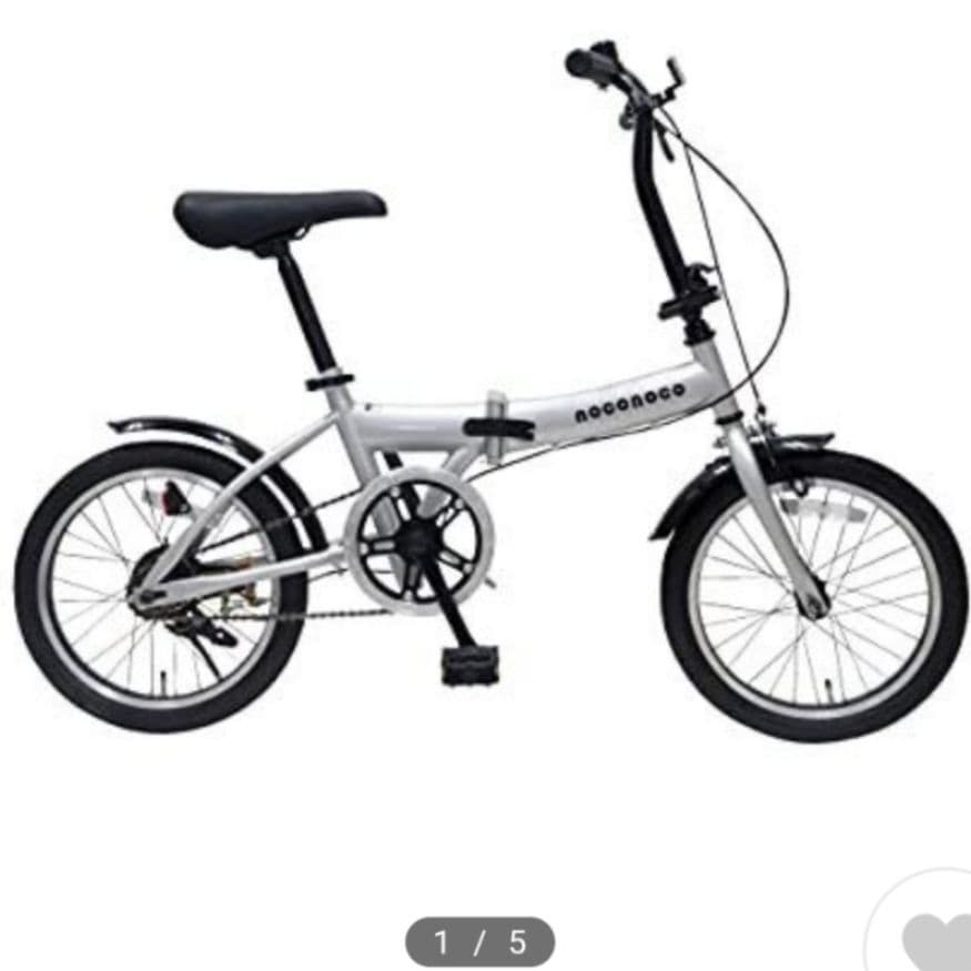 16型折り畳みコンパクト自転車 シルバー　noco noco