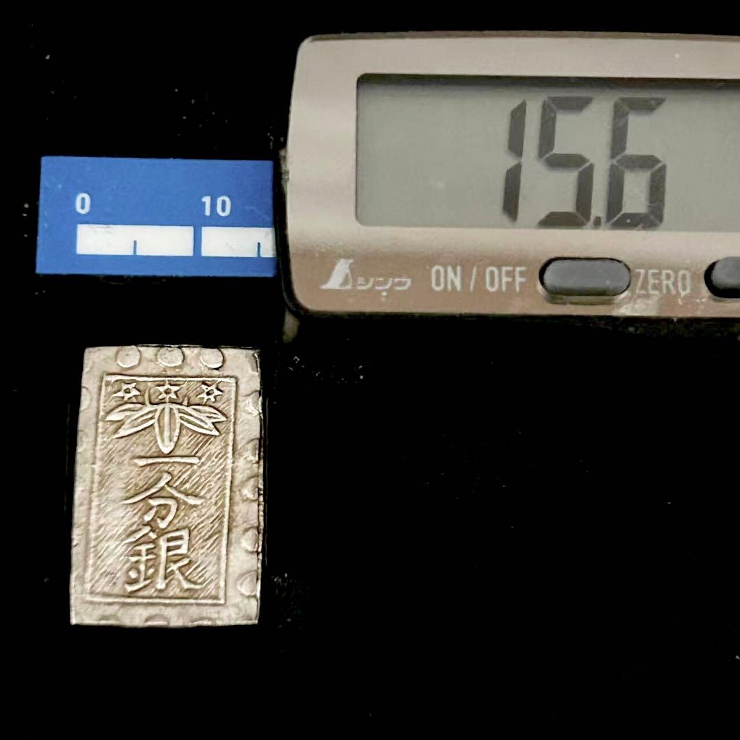 秋田笹一分銀 秋田藩 佐竹氏　古銭　小判　 幕末　貿易銀　一円銀貨　硬貨
