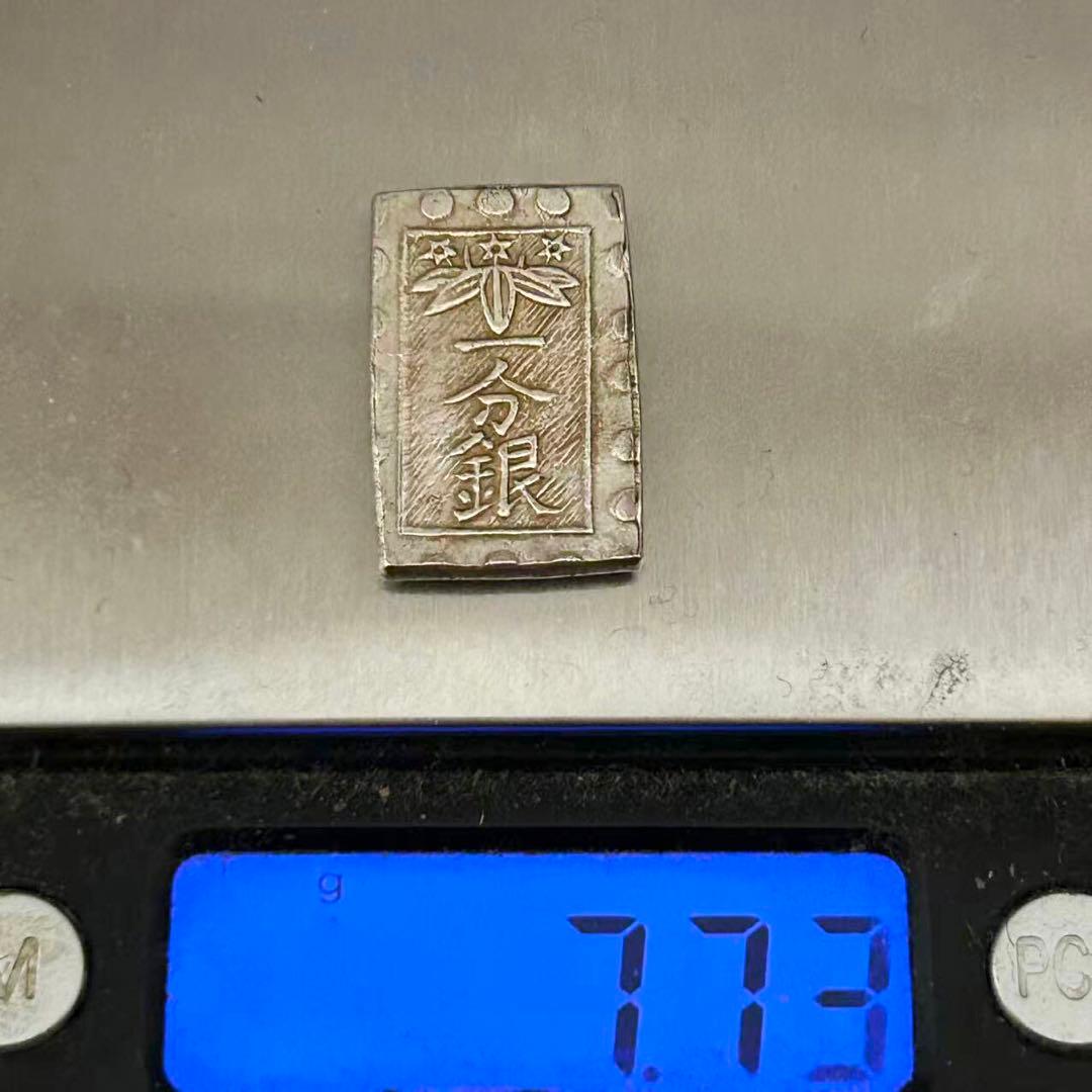秋田笹一分銀 秋田藩 佐竹氏　古銭　小判　 幕末　貿易銀　一円銀貨　硬貨