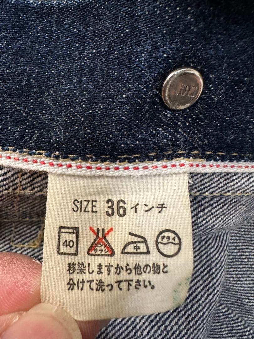 Levi's 71507 デニムジャケット 日本製　サイズ36