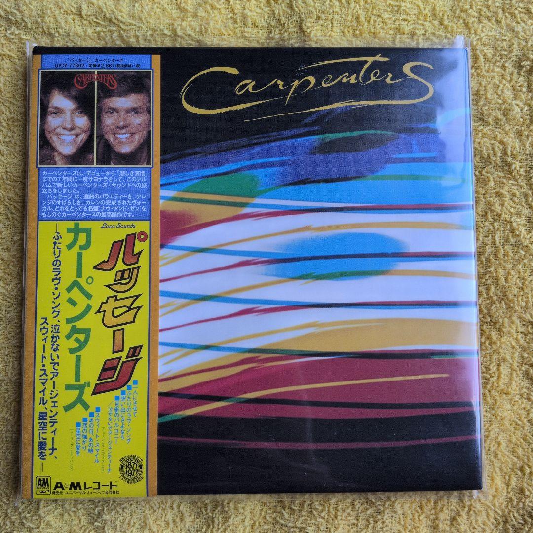 【紙ジャケCD】Carpenters 5作