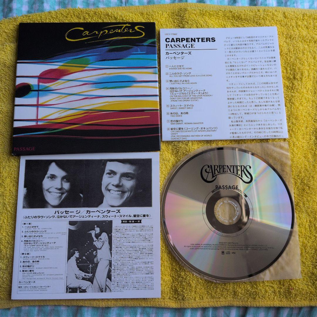 【紙ジャケCD】Carpenters 5作