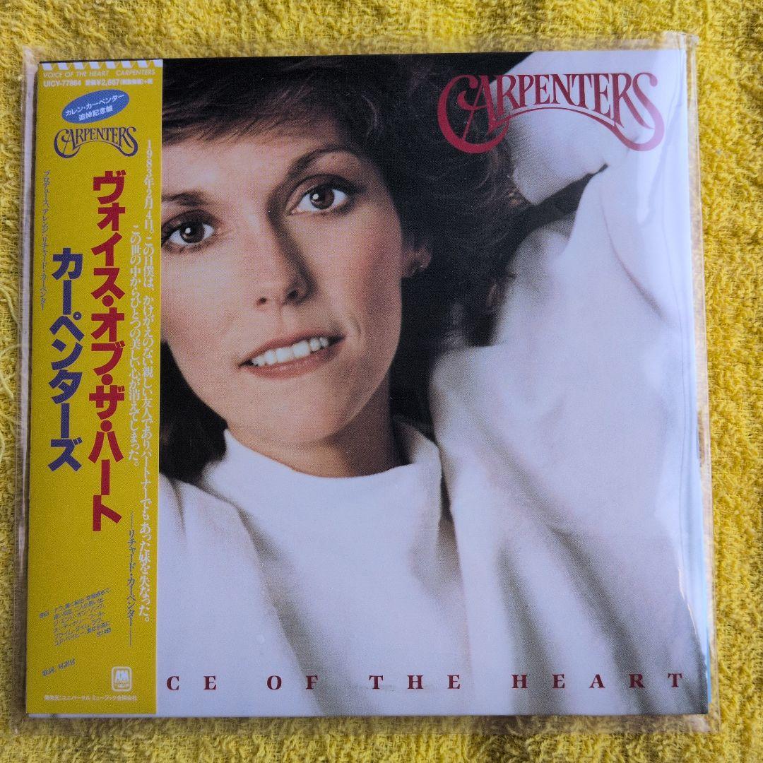 【紙ジャケCD】Carpenters 5作