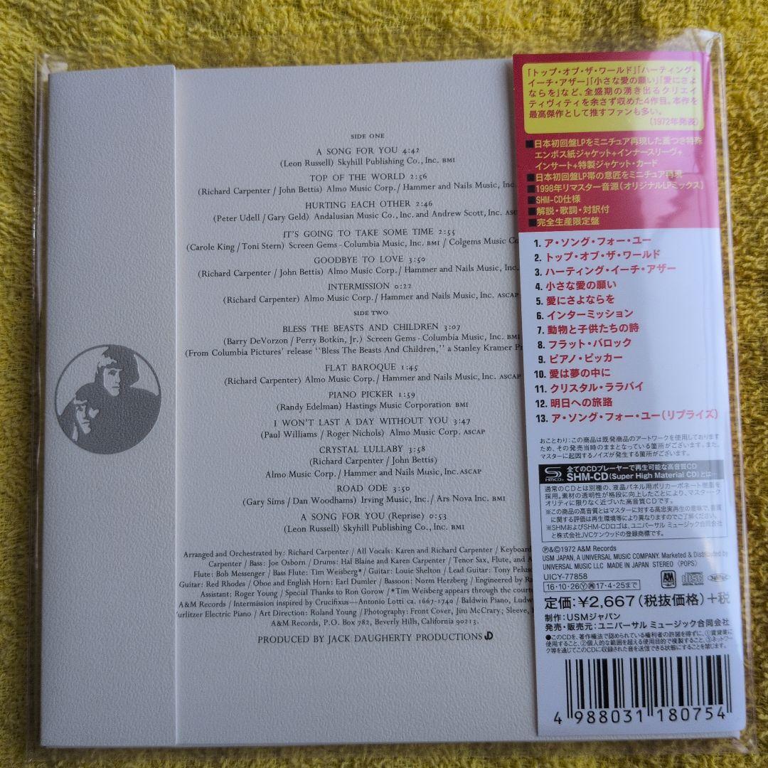 【紙ジャケCD】Carpenters 5作