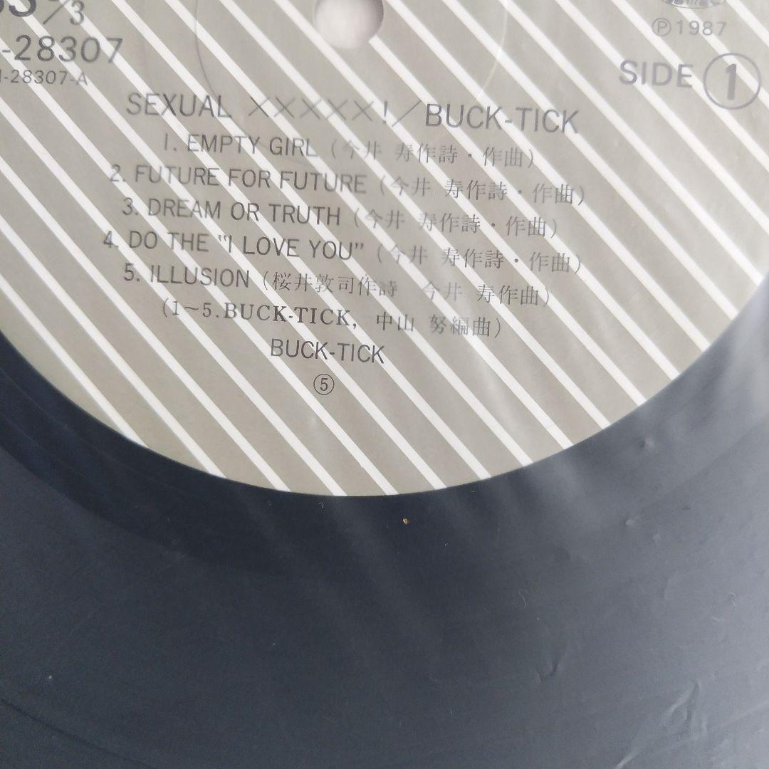 BUCK-TICK SEXUAL XXXXX! レコード