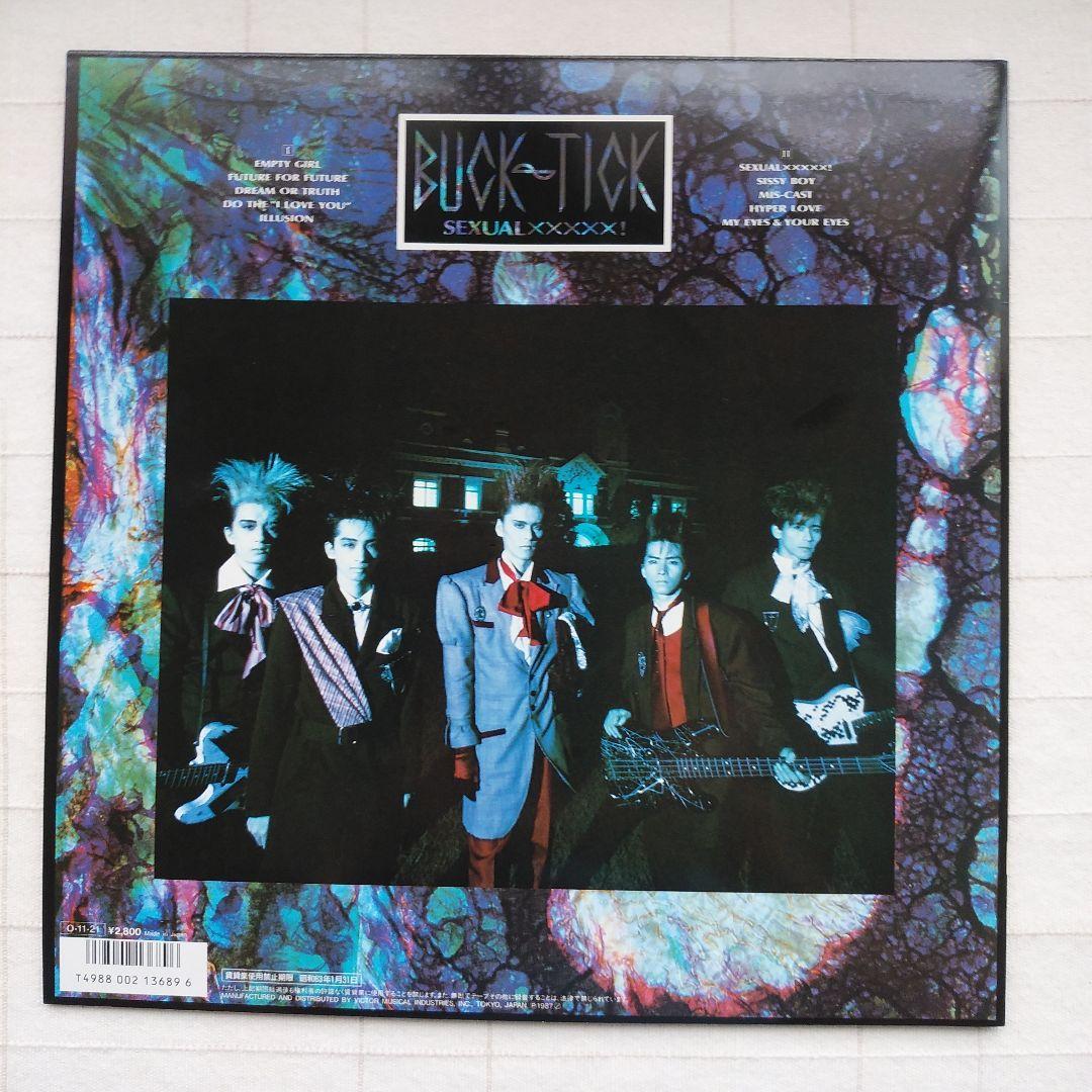 BUCK-TICK SEXUAL XXXXX! レコード
