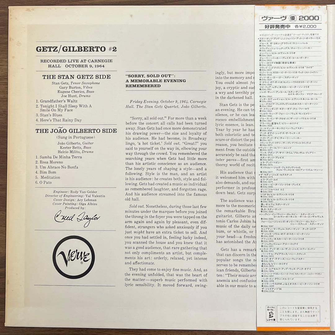 【LP/美盤/帯付】Stan Getz / Joao Gilberto 2